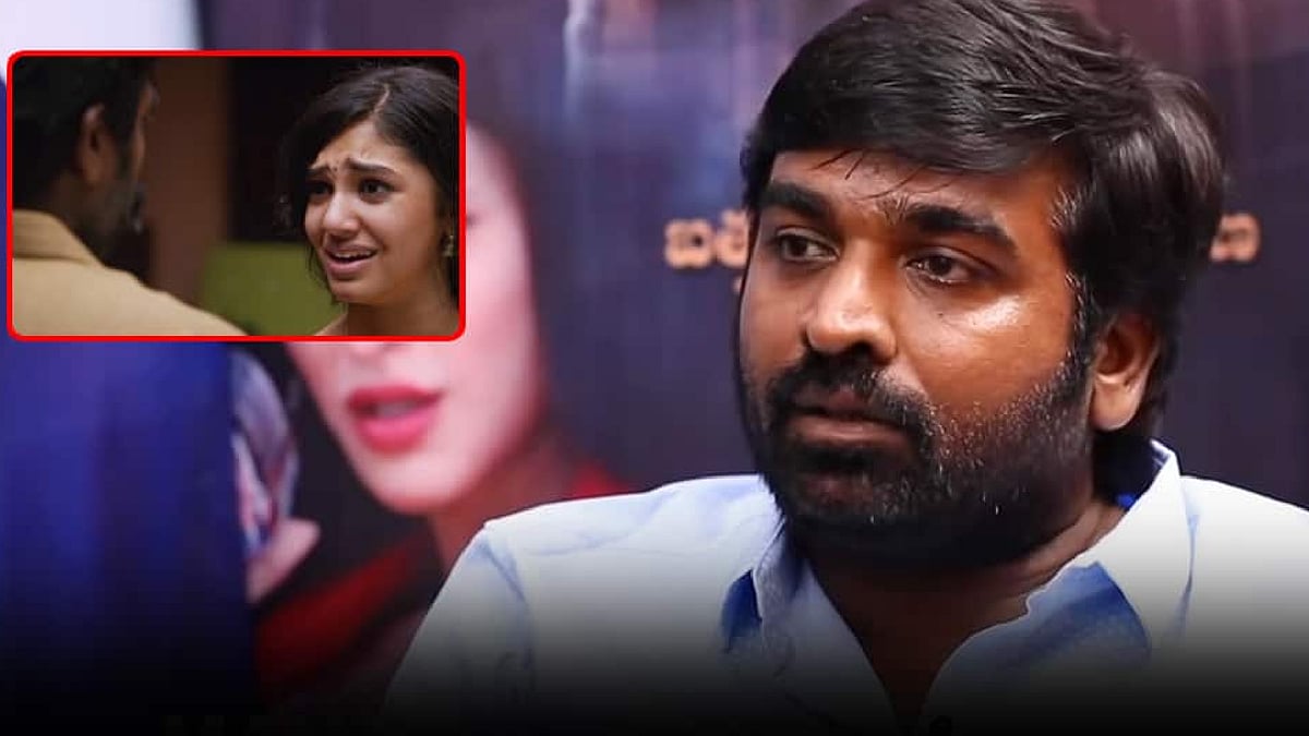 “அவருடன் என்னால் ஒருபோதும் அப்படி நடிக்க முடியாது..” -க்ரீத்தி ஷெட்டி குறித்து மனம் திறந்த விஜய் சேதுபதி!