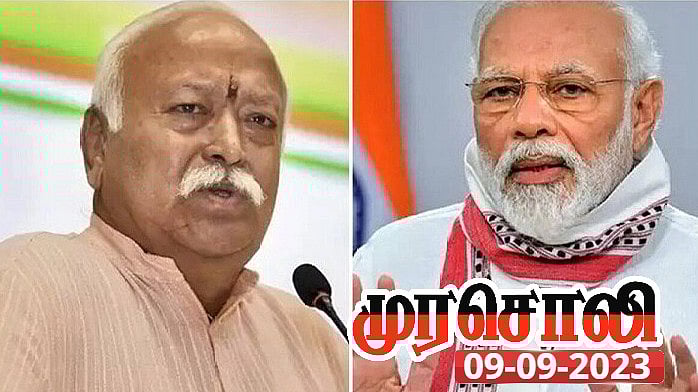 சனாதனம்.. மோடிக்கும் பா.ஜ.க கூட்டத்திற்கும் RSS தலைவர் மோகன் பகவத்தே பதில் சொல்லிவிட்டார் : முரசொலி!