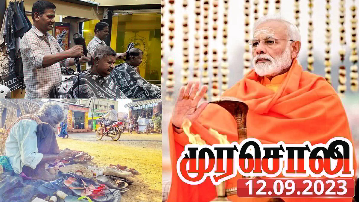 “பிரதமரின் ‘விஸ்வகர்மா யோஜனா’ திட்டத்தின் உள்ளடக்கமே சனாதனம்தான்..” - வெளுத்து வாங்கிய முரசொலி !