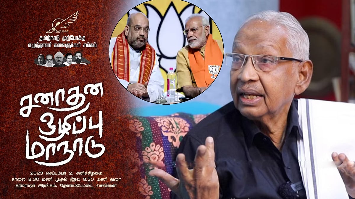 சனாதனம் : “பூச்சாண்டிக்கெல்லாம் திராவிட இயக்கத்தின் ரத்தம் பயப்படாது..” - பாஜகவுக்கு கி.வீரமணி பதிலடி !