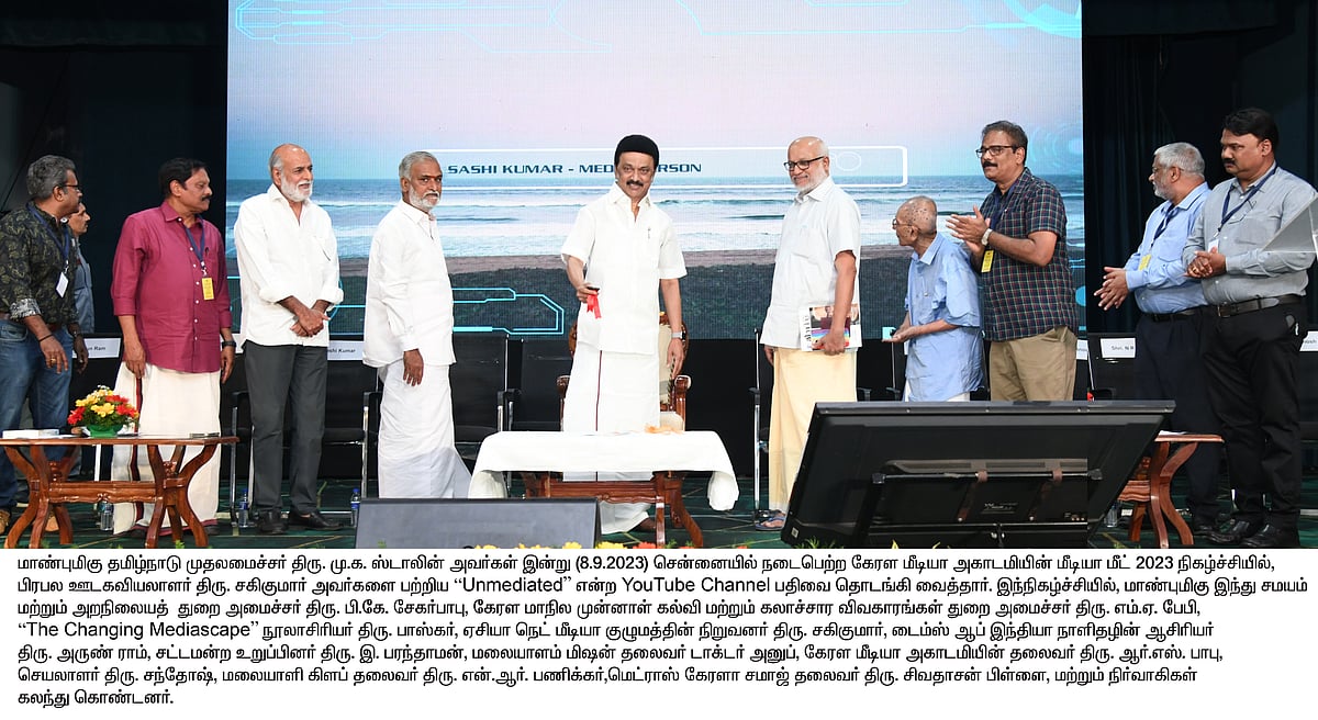 ”அரசியலமைப்பு சட்டத்தை மாற்ற  முயற்சிக்கும் மோடியை மக்கள் எதிர்த்தாக வேண்டும்”.. முதல்வர் மு.க.ஸ்டாலின்!