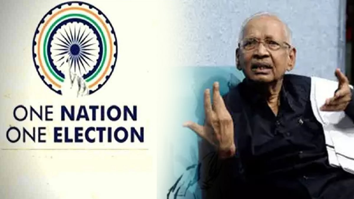 ‘ஒரே நாடு, ஒரே தேர்தல்’ : எதிர்க்கட்சி ஆட்சிகளை நீடிக்கவிடாமல் செய்யும் சூழ்ச்சி - கி.வீரமணி அறிக்கை !