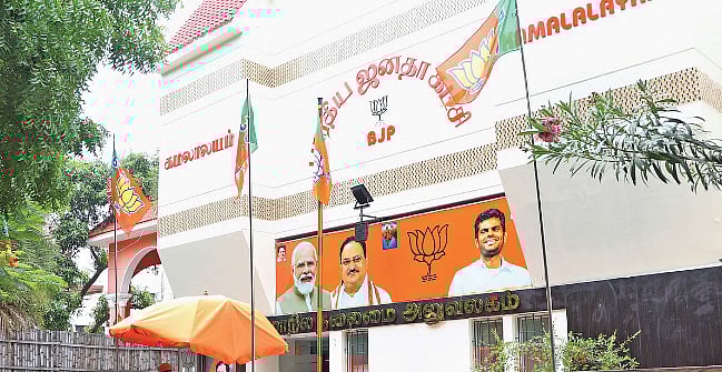 பாஜக அலுவலக ஊழியர் வீட்டில் சந்தேகத்திற்கிடமான ரெய்டு.. EDயின் விளக்கம் என்ன? : கே.பாலகிருஷ்ணன் கேள்வி!