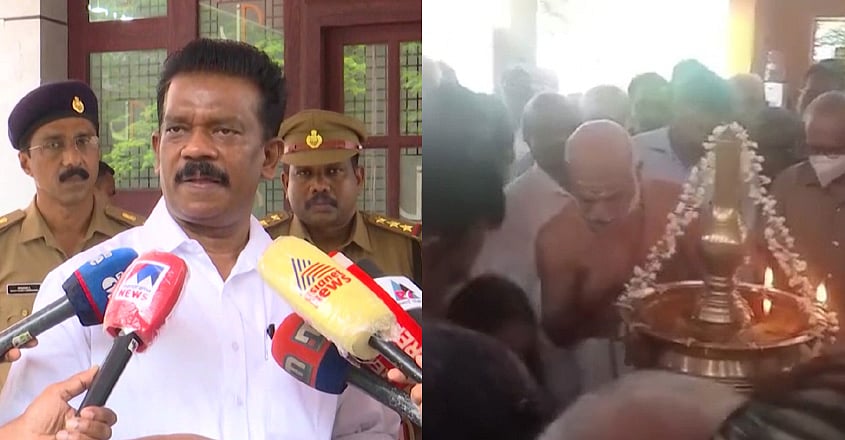 பணத்தில் சாதி பார்க்கவில்லை... இதில் சாதி பார்க்கிறீர்களா ? -அர்ச்சகரின் செயலை விமர்சித்த கேரள அமைச்சர் !