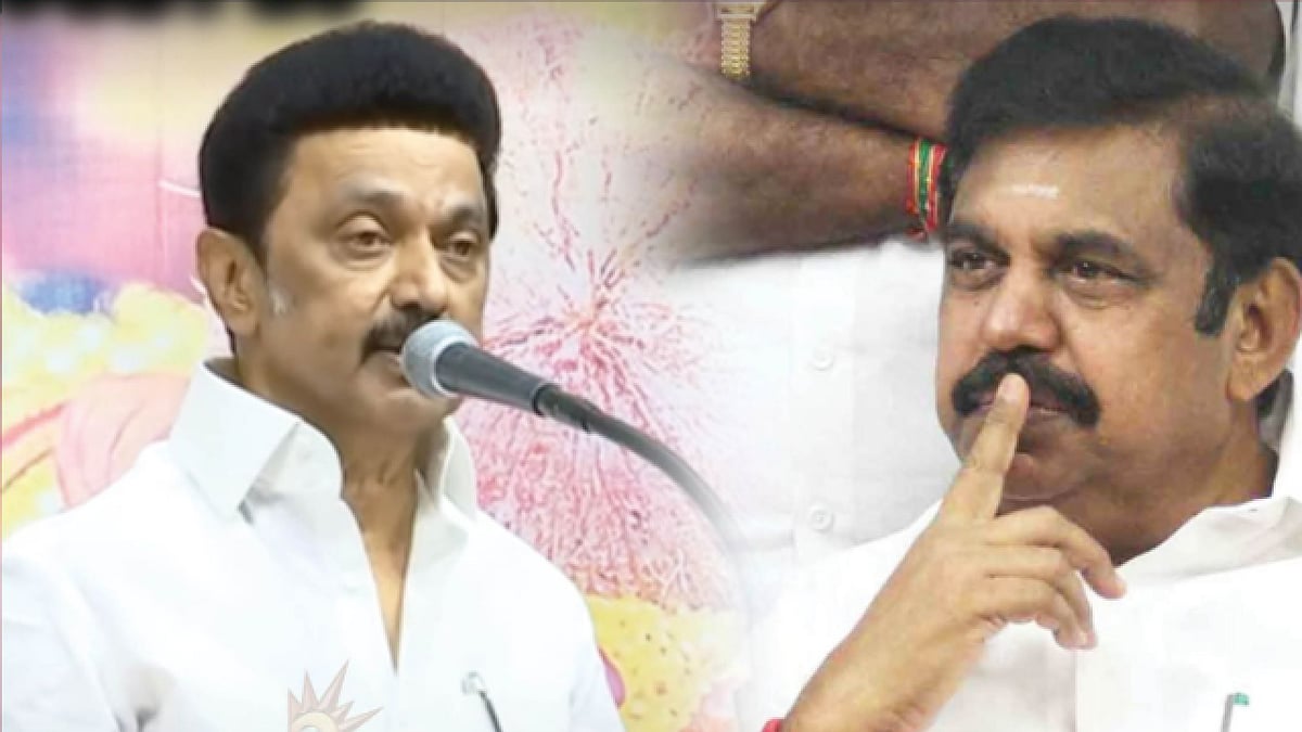 'ஒரே நாடு– ஒரே தேர்தல்': "ஆதரவு தெரிவித்து பலிகடா போல தலையை கொடுக்கிறது அதிமுக".. முதலமைச்சர் விமர்சனம் !