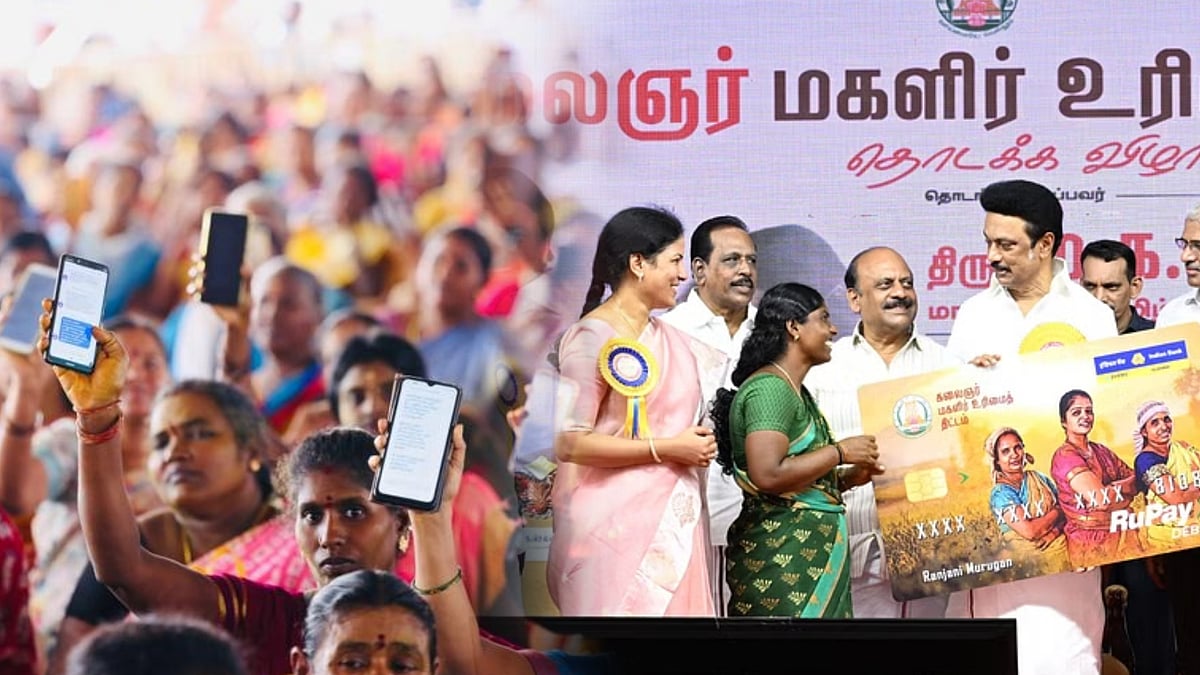 பயனாளிகளாக 1 கோடி குடும்பங்கள்.. ”எத்திசையும் புகழ் மணக்கும் கலைஞர் மகளிர் உரிமைத் திட்டம்” !