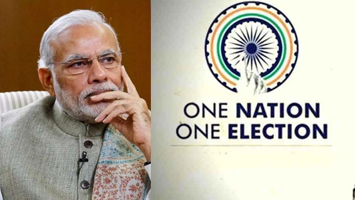 'ஒரே நாடு ஒரே தேர்தல்' திட்டத்தால் செலவுகள் அதிகரிக்கும்.. 2015-ல் அறிக்கை தாக்கல் செய்த தேர்தல் ஆணையம் !