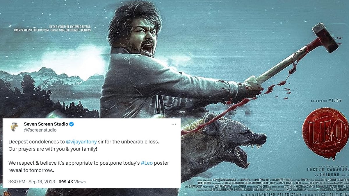 விஜய் ஆண்டனி மகள் இறப்பு : விஜயின் ‘LEO’ படக்குழு எடுத்த அதிரடி முடிவு.. இணையத்தில் குவியும் பாராட்டுகள்!