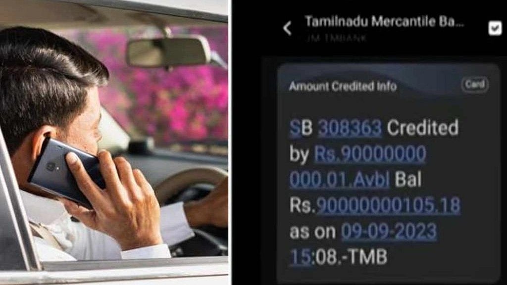 வெறும் ரூ.15 இருந்த வங்கி கணக்கில் ரூ.9000 கோடி டெபாசிட்.. ரூ.21 ஆயிரம் நண்பருக்கு அனுப்பிய வாடிக்கையாளர்