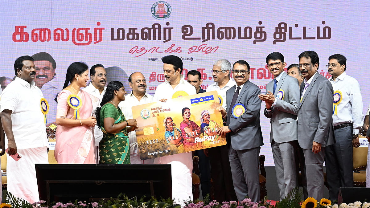 1.06 கோடி மகளிருக்கு மாதந்தோறும் ரூ.1000.. கலைஞர் மகளிர் உரிமைத் திட்டம் தொடக்கம் - முதலமைச்சர் அசத்தல் !