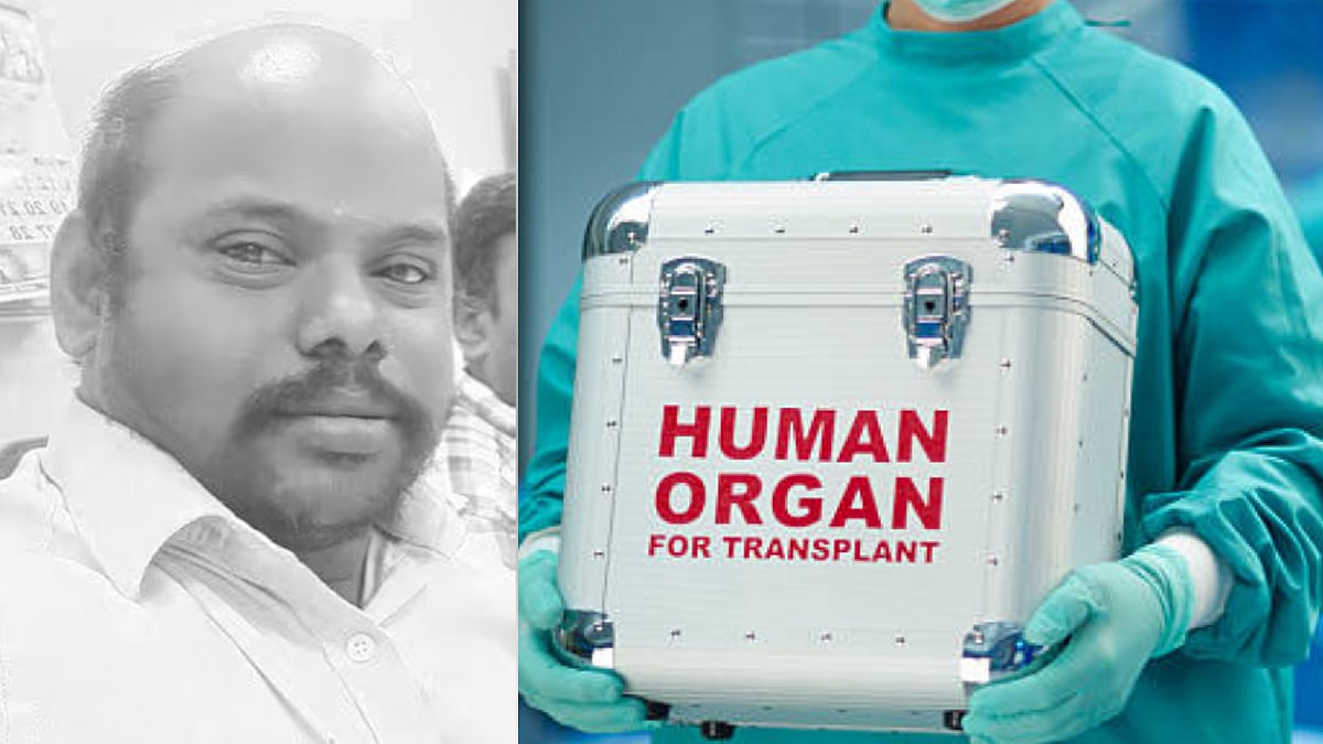 முதல் முறை.. உடல் உறுப்பு தானம் செய்த அரசு ஊழியர்.. அரசு மரியாதையுடன் இன்று இறுதிச் சடங்கு !