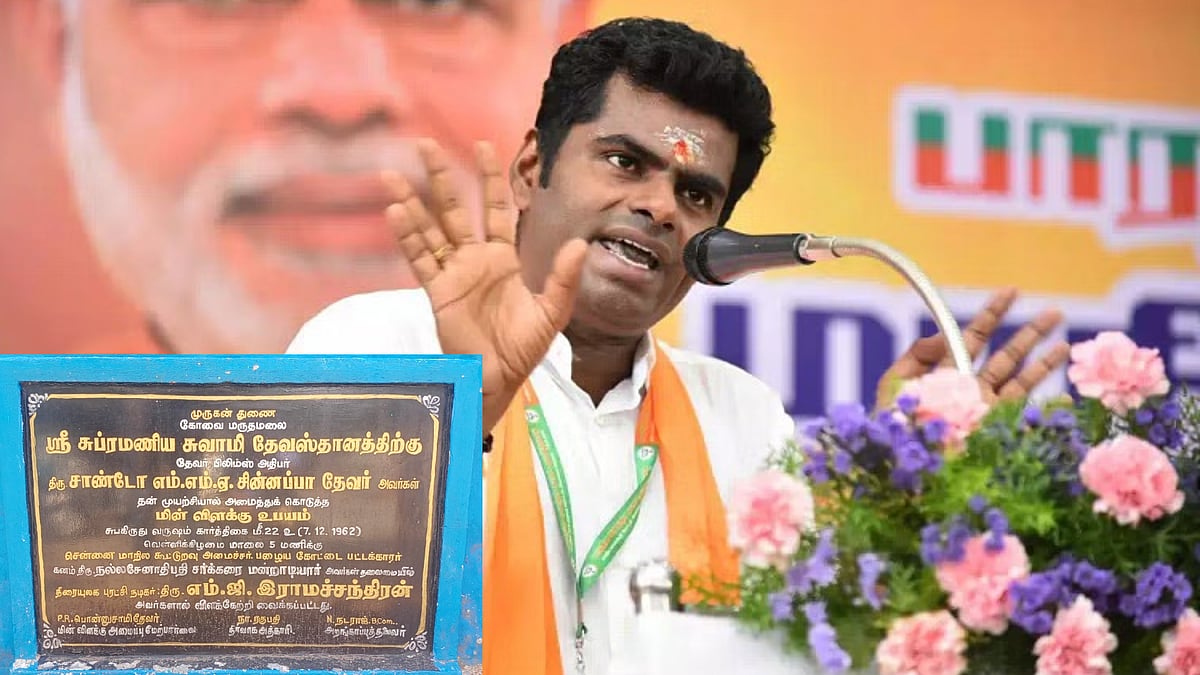 மீண்டும் மீண்டும் வரலாறு தெரியாமல் உளறிக்கொட்டும் அண்ணாமலை.. ஆதாரத்தோடு பதிலடி கொடுக்கும் நெட்டிசன்கள்!