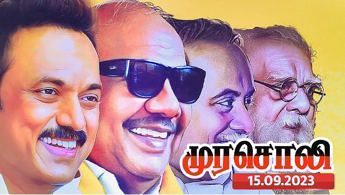 ‘விசித்திரமான நிலைமைகளை மாற்ற வந்த கட்சி திமுக’.. மீண்டும் நிரூபித்த தலைவர் மு.க.ஸ்டாலின் -முரசொலி ! 