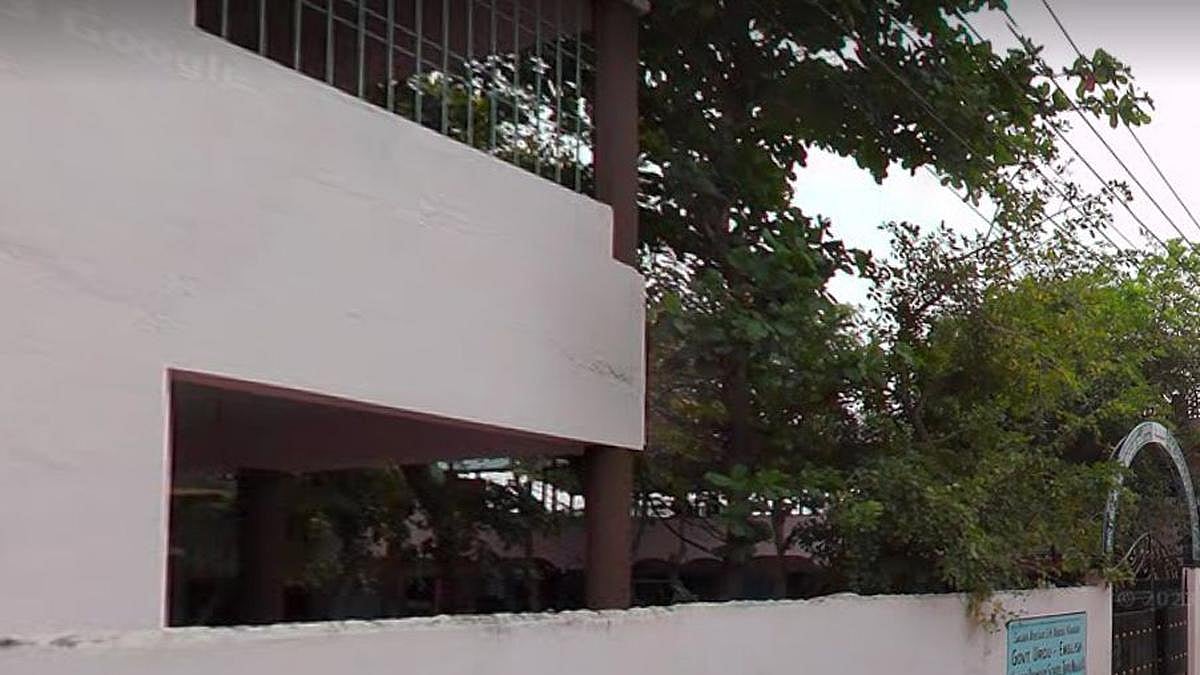 Urdu Government Higher Primary School