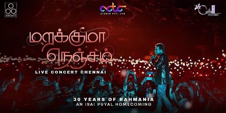 மறக்குமா நெஞ்சம் : மறக்கவே முடியாத அனுபவம்.. “நானே பலி ஆடு ஆகிறேன்..” - ஏ.ஆர்.ரகுமான் உருக்கம் !