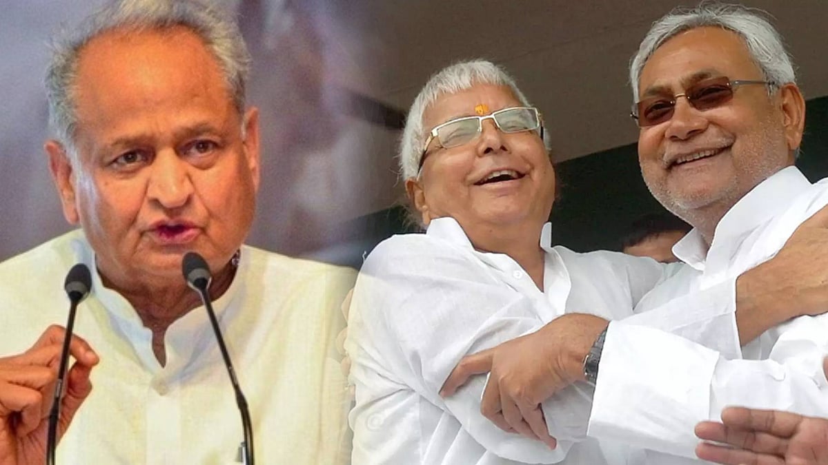 பீகாரைத் பின்பற்றும் ராஜஸ்தான்.. சாதிவாரி கணக்கெடுப்பை நடத்தவுள்ளதாக மாநில காங்கிரஸ் அரசு அறிவிப்பு ! 