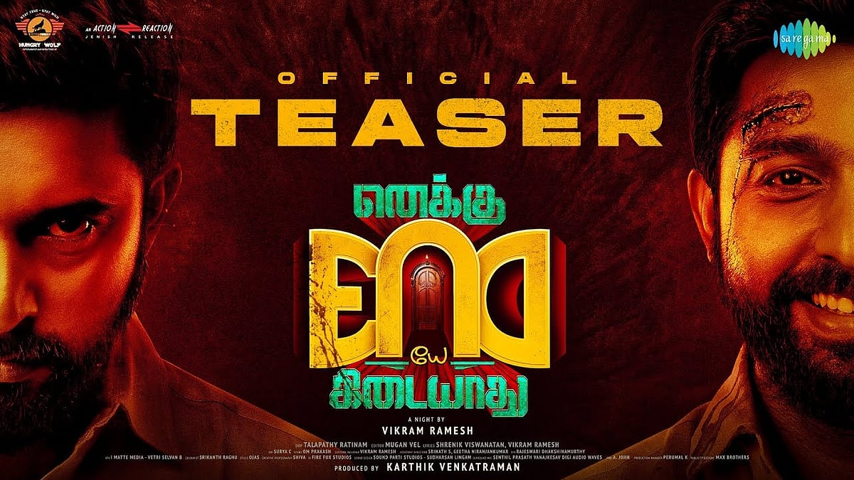 தி ரோட் முதல் 800 வரை.. நாளை திரையரங்கில் வெளியாகும் தமிழ் 8 படங்கள் பட்டியல் இதோ !