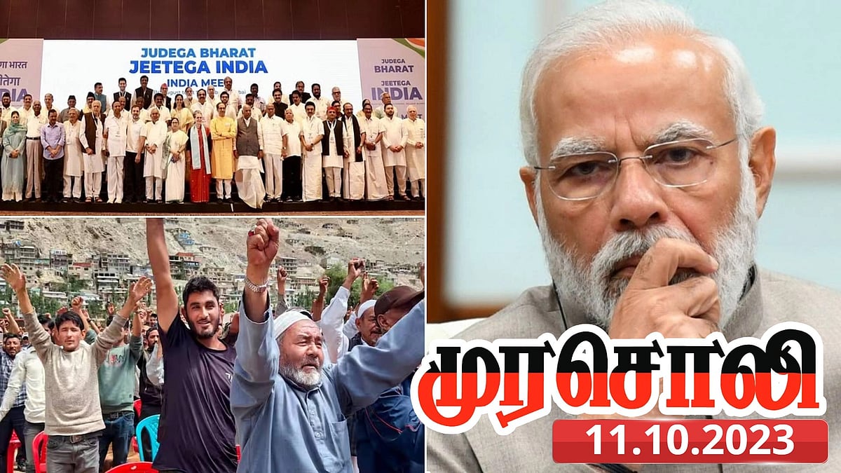 பா.ஜ.க. ஆட்சிக்கு முற்றுப்புள்ளி : “'இந்தியா' கூட்டணியை காஷ்மீரும் வழிமொழிகிறது” - முரசொலி !