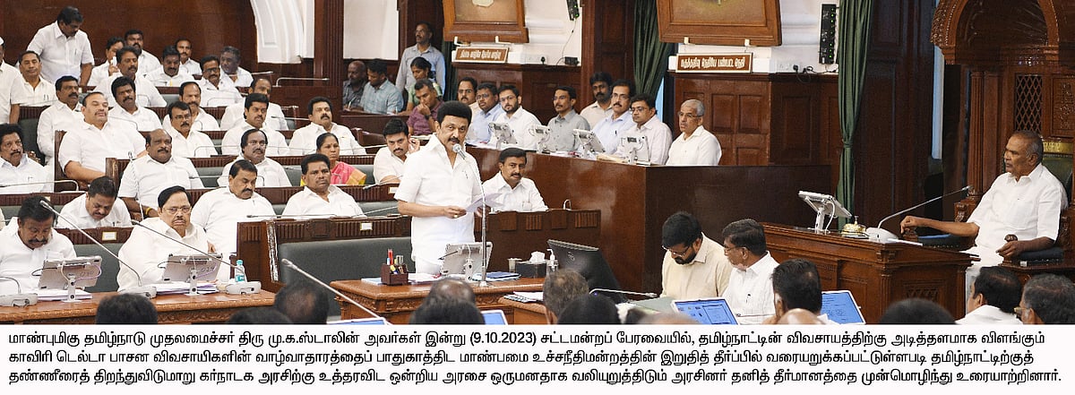 "நான் நிரூபிக்கவா?".. பொய் சொன்ன பழனிசாமிக்கு பேரவையிலேயே பதிலடி கொடுத்த முதலமைச்சர் மு.க.ஸ்டாலின்!