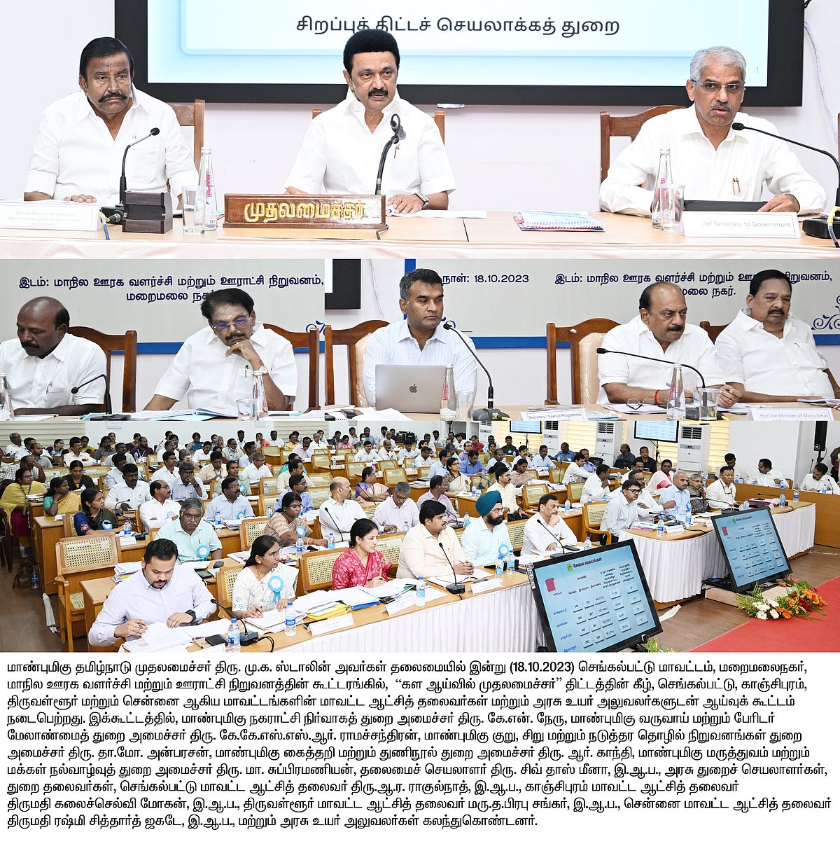 "நாளை முதல் சுங்கச்சாவடியில் கட்டணம் வசூலிக்கப்படாது" : 2 முக்கிய அறிவிப்புகளை வெளியிட்ட முதலமைச்சர்!