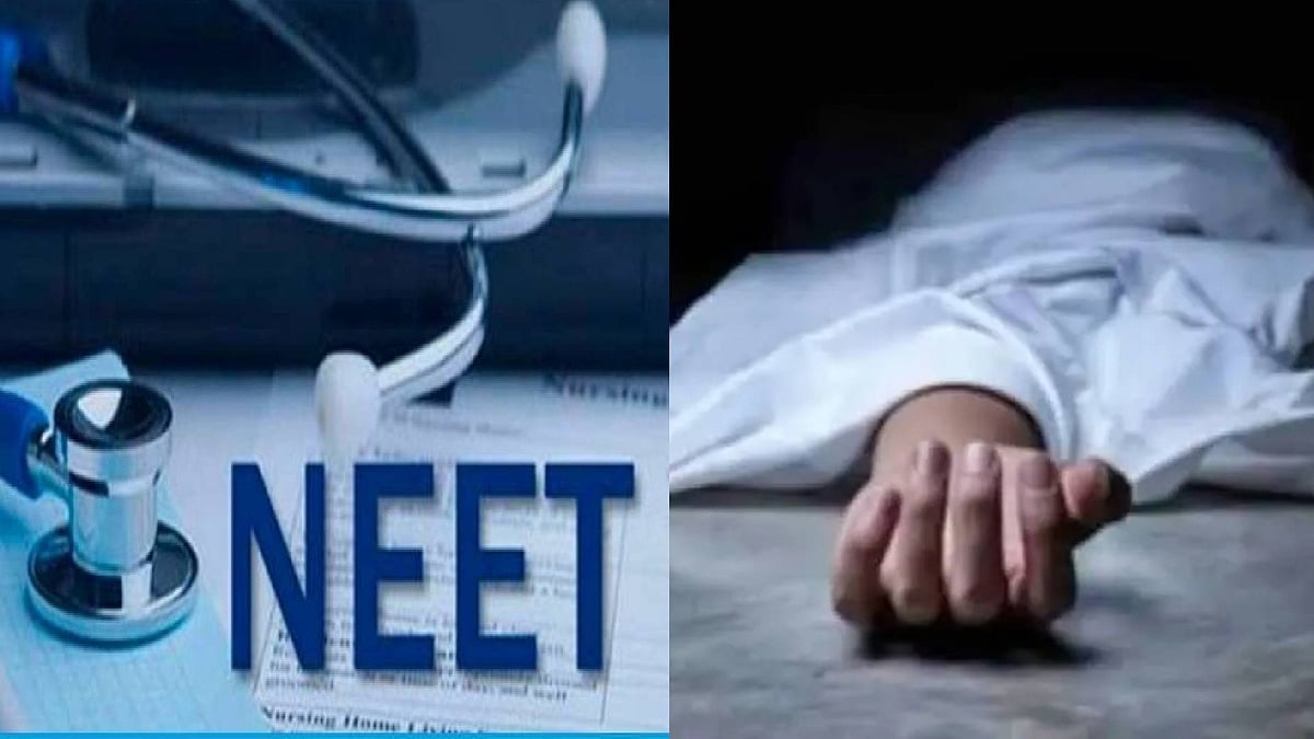 கோட்டாவை தொடர்ந்து சிகார்.. நீட் தேர்வுக்கு தயாரான மாணவர் தற்கொலை.. ஓராண்டில் 27ஆக  உயர்ந்த பலி எண்ணிக்கை