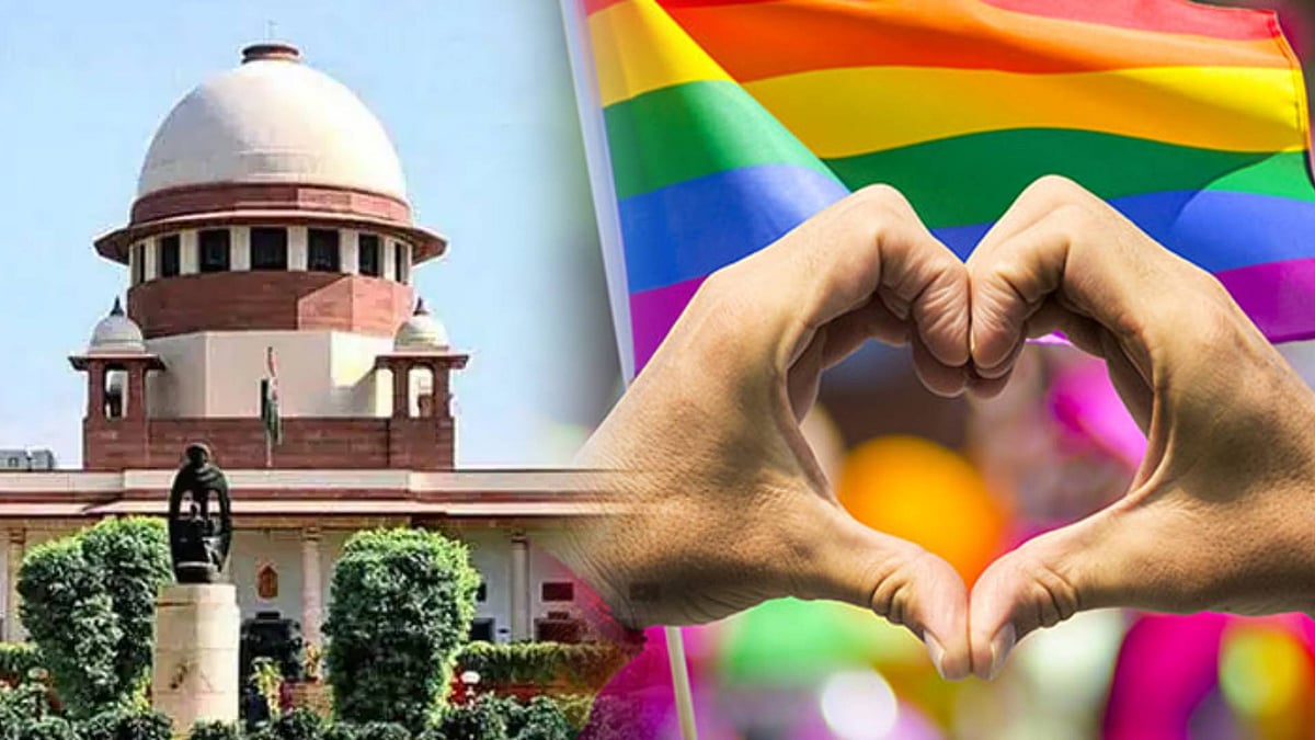 தன்பாலின திருமணத்திற்கு அங்கீகாரம் வழங்க மறுப்பு -  உச்சநீதிமன்ற தீர்ப்பின் முழு விவரம் என்ன ?