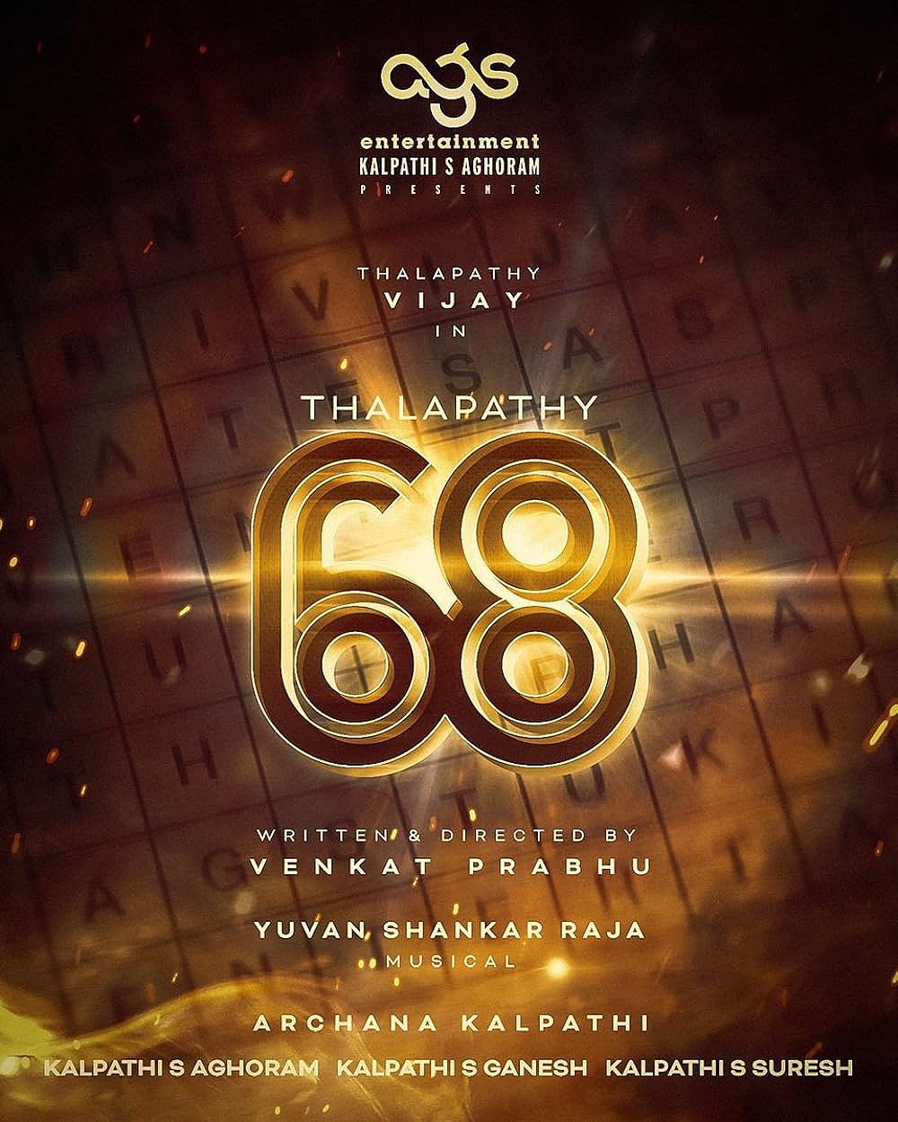 கண்ணா 3 லட்டு திண்ண ஆசையா.. ஒரே நாளில் வெளியான ரஜினி, விஜய் படங்களின் Updates.. செம்ம குஷியில் ரசிகர்கள்!