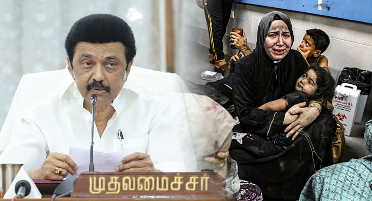 இஸ்ரேல் - ஹமாஸ் போர் : “மனிதம் மரத்துப் போய்விட்டதா?” - வேதனை தெரிவித்த முதலமைச்சர் மு.க.ஸ்டாலின் !