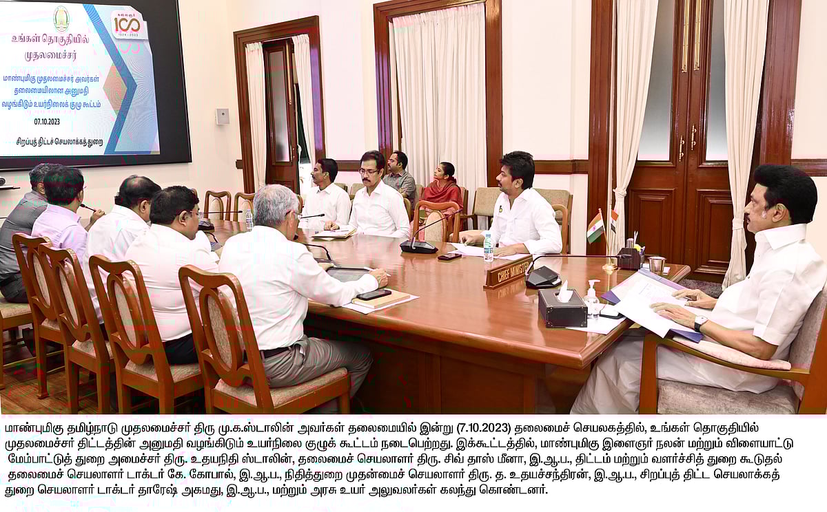 உங்கள் தொகுதியில் முதலமைச்சர் திட்டம் - ரூ.11,239 கோடியில் 788 பணிகள் : தொடரும் மக்கள் சேவை!