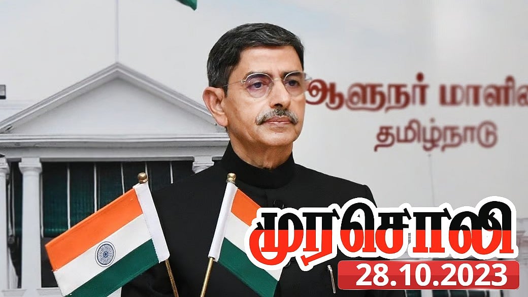 “தனக்குத் தரப்பட்ட வேலைகளை ஒழுங்காக பார்க்கவும்..” - ஆளுநர் ஆர்.என்.ரவியை தாக்கிய முரசொலி !