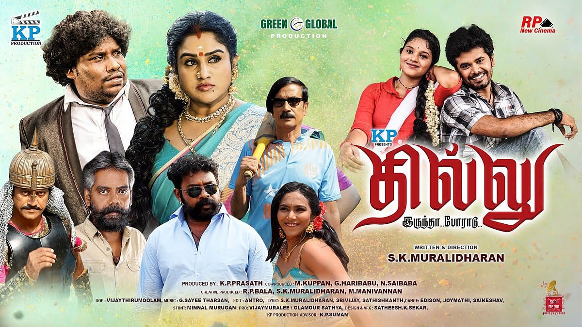 தி ரோட் முதல் 800 வரை.. நாளை திரையரங்கில் வெளியாகும் தமிழ் 8 படங்கள் பட்டியல் இதோ !