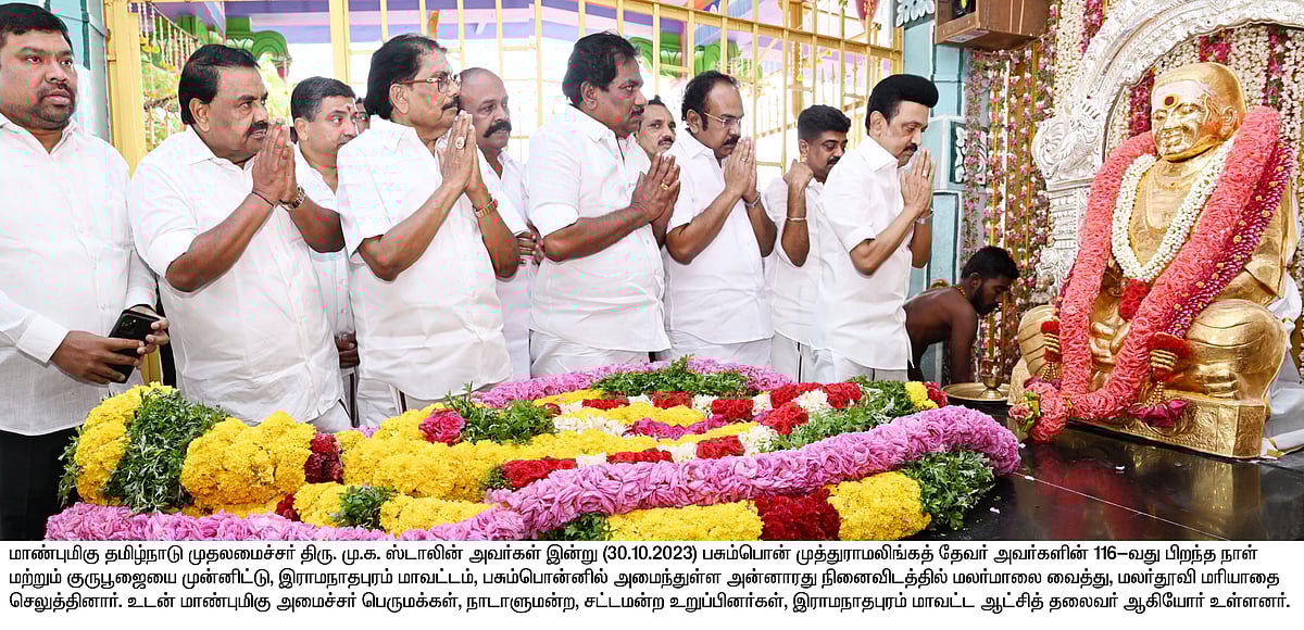 ”வீரராகவே இன்றைக்கும் போற்றப்படுகிறார் தேவர் திருமகனார்” : முதலமைச்சர் மு.க.ஸ்டாலின் புகழாரம்!