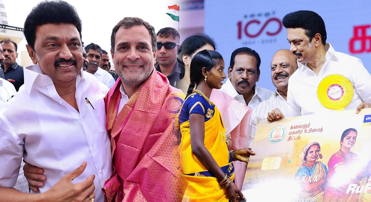 “இந்த தேர்தலின் ஹீரோ காங்கிரஸ் தேர்தல் அறிக்கைதான் - பிரதமரின் போலி முகமூடி கிழிந்தது” : முதலமைச்சர் உரை!