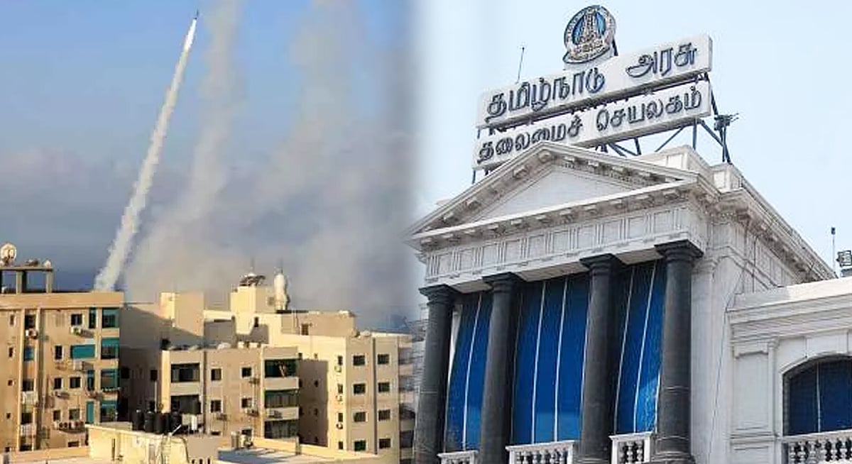 இஸ்ரேல் - தமிழர்களை மீட்க நடவடிக்கை.. அவசர உதவி எண்கள் e-mail அறிவித்த தமிழ்நாடு அரசு !