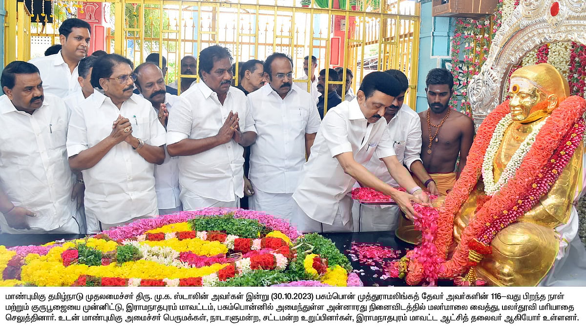 ”ஆரியம் - திராவிடம் வித்தியாசம் இதுதான்” : ஆளுநருக்கு பதிலடி கொடுத்த முதலமைச்சர் மு.க.ஸ்டாலின்!
