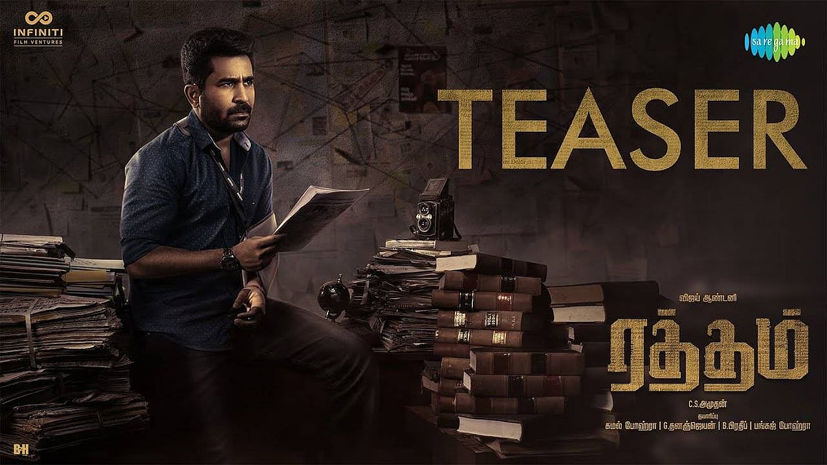 தி ரோட் முதல் 800 வரை.. நாளை திரையரங்கில் வெளியாகும் தமிழ் 8 படங்கள் பட்டியல் இதோ !