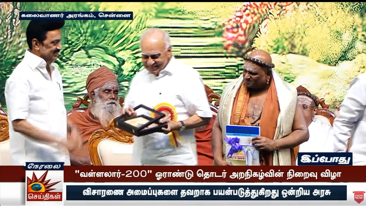 “கோயில்களை மீட்டது தவறா? அவதூறு செய்தியை பிரதமர் மோடி சொல்வது சரியா?” : முதலமைச்சர் மு.க.ஸ்டாலின் உரை!