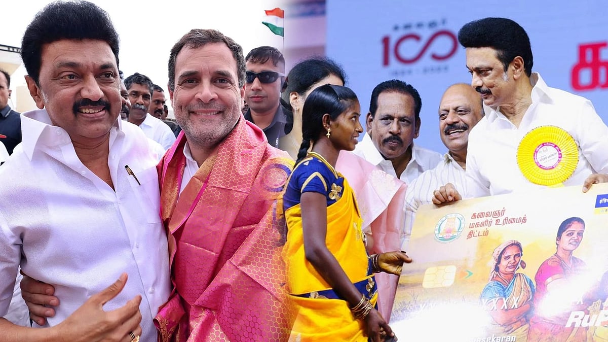 மகளிருக்கு ரூ.1500 உதவித் தொகை :  திராவிட மாடல் அரசை பின்பற்றி தேர்தல் அறிக்கை வெளியிட்ட காங்கிரஸ்!