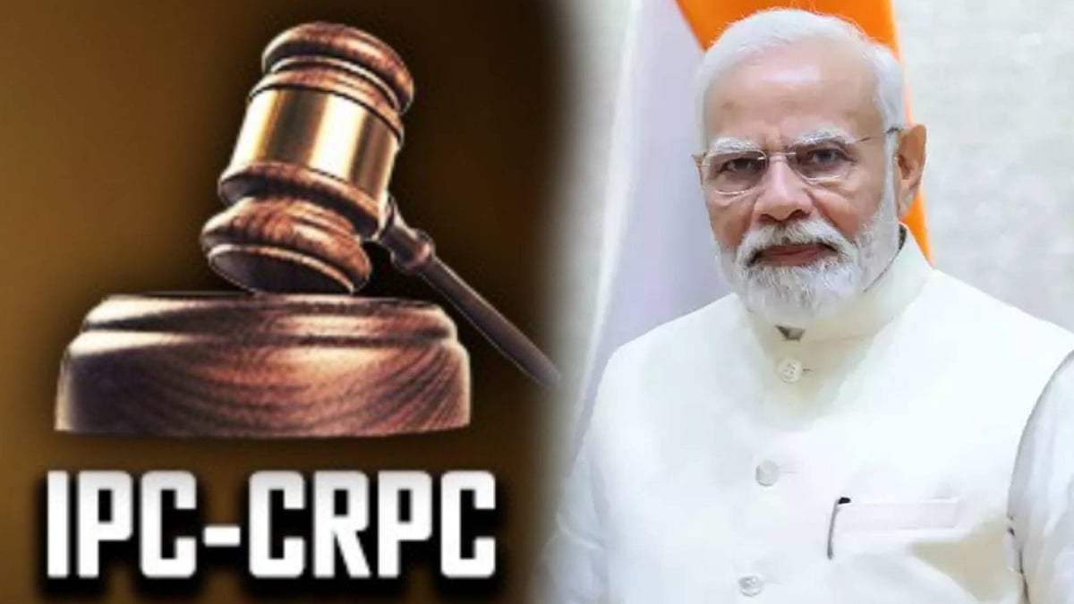 “கருணை மனு இல்லை.. அரசியல் அமைப்பிற்கு முரணான விதிகள்” : 3 புதிய குற்றவியல் சட்டங்கள் சொல்வது என்ன ?