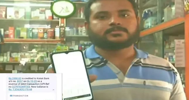 சென்னையில் மீண்டும் வாடிக்கையாளர் கணக்கில் டெபாசிட்டான ரூ.753 கோடி..  தொடரும் வங்கிகளின் அலட்சியம்!