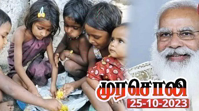 பட்டினியை உருவாக்கிய பா.ஜ.க : இதுதான் மோடியின் பாரதம் - முரசொலி கடும் தாக்கு!