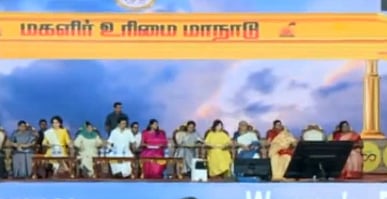 மகளிருக்கு 33% இட ஒதுக்கீடு கிடைக்க கூடாது என சதி செய்யும் பாஜக: முதலமைச்சர் மு.க.ஸ்டாலின் குற்றச்சாட்டு