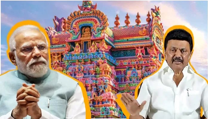 “கோவில்களை வைத்து அரசியல் : குதர்க்கப் பேர்வழிகளுக்கு நெத்தியடி கொடுத்துள்ள உச்சநீதிமன்றம்” - முரசொலி !