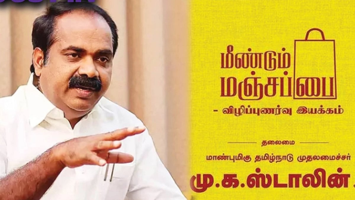 "தமிழ்நாட்டில் 25%க்கு மேல் பிளாஸ்டிக் பயன்பாடு குறைந்துள்ளது" : அமைச்சர் மெய்யநாதன் தகவல்!