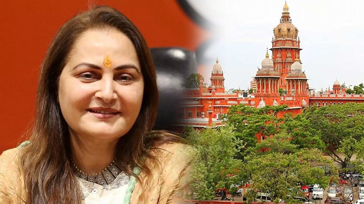 நடிகை ஜெய பிரதாவுக்கு சிறை.. ரூ.20 லட்சம் டெபாசிட்.. 15 நாட்களுக்குள் சரணடைய சென்னை நீதிமன்றம் உத்தரவு !