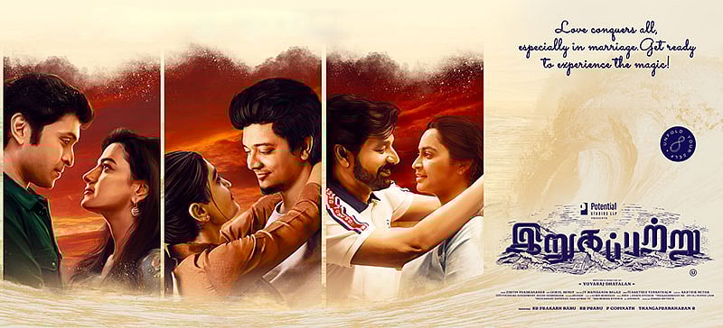 தி ரோட் முதல் 800 வரை.. நாளை திரையரங்கில் வெளியாகும் தமிழ் 8 படங்கள் பட்டியல் இதோ !