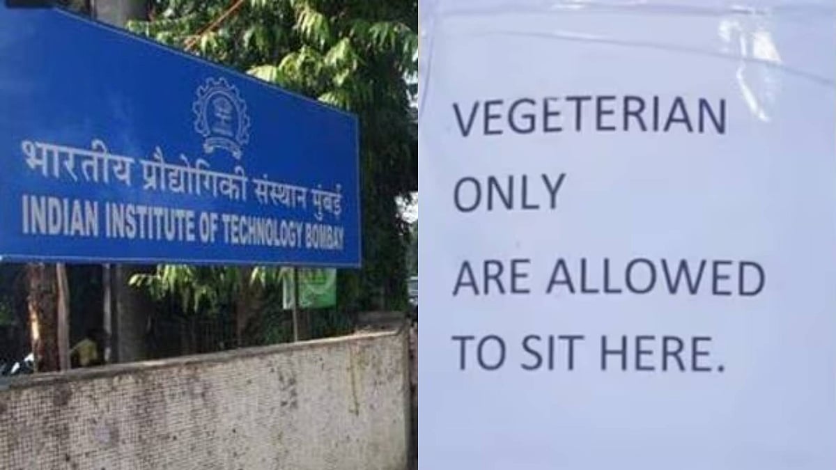 சைவ உணவுக்கு தனி மேஜைகள்.. மும்பை ஐஐடி முடிவை எதிர்த்த மாணவர்களுக்கு ரூ.10,000 அபராதம்.. பின்னணி என்ன ? 