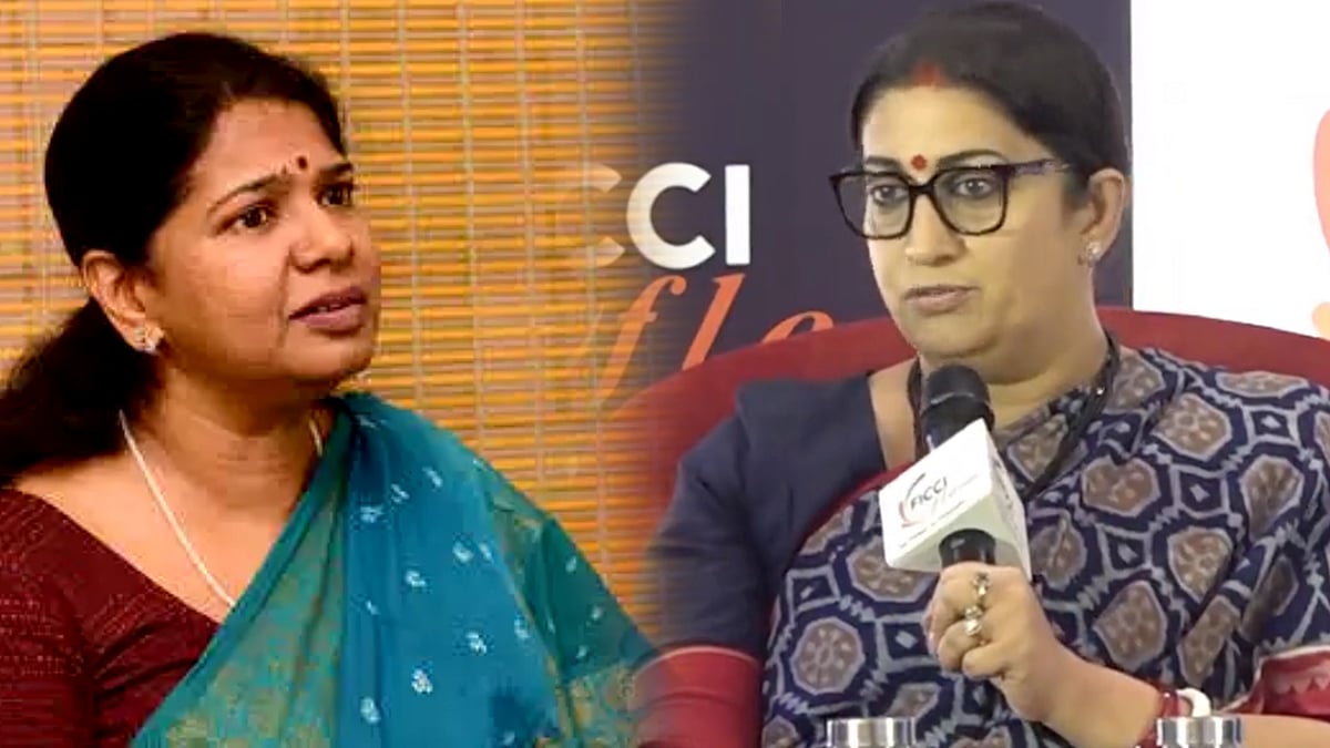 “பட்டினி குறியீட்டின் தாக்கம் புரியாமல் கேலி செய்வதா?” - ஸ்மிருதி இரானிக்கு கனிமொழி MP கண்டனம் !