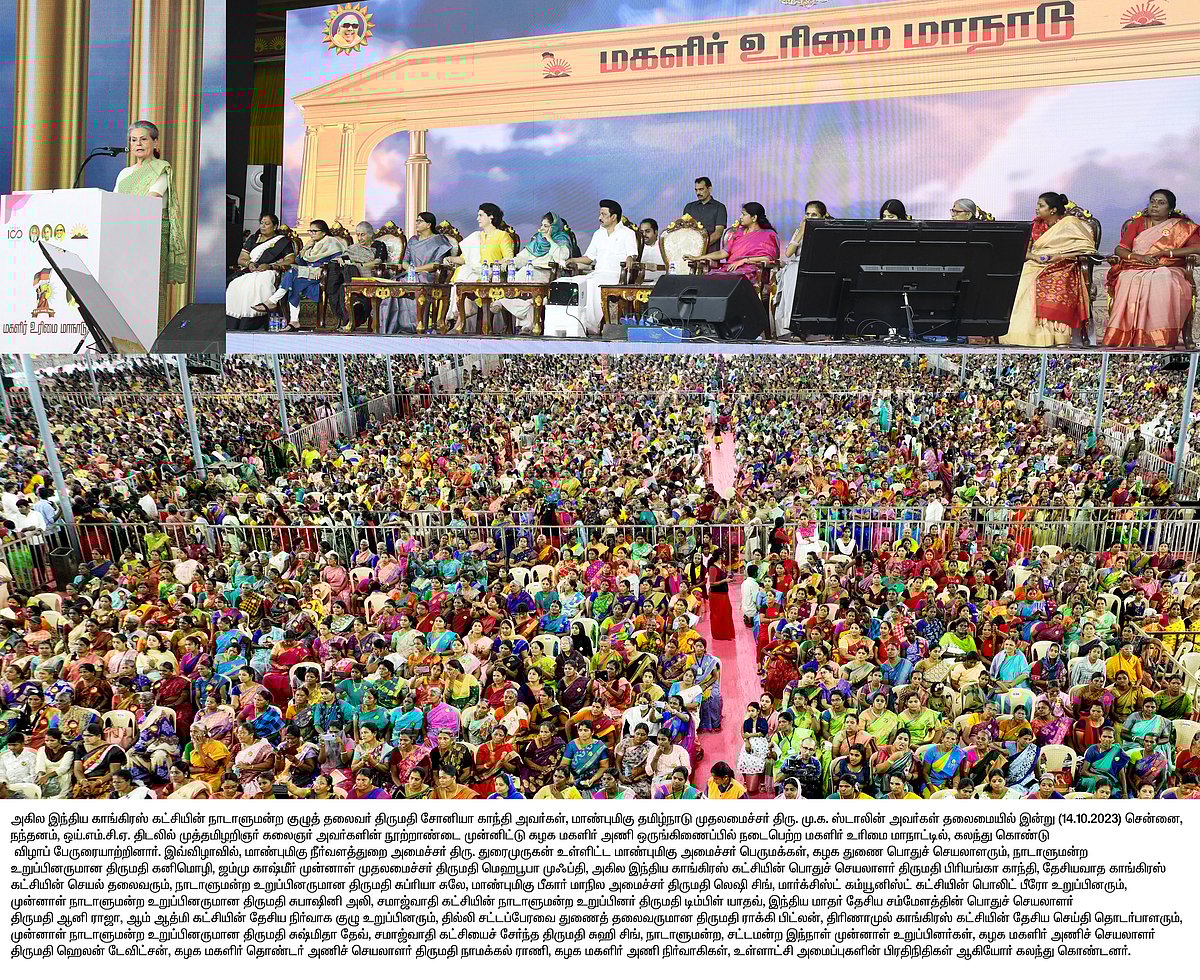 மகளிருக்கு 33% இட ஒதுக்கீடு  கிடைக்க கூடாது என சதி செய்யும் பாஜக: முதலமைச்சர் மு.க.ஸ்டாலின் குற்றச்சாட்டு