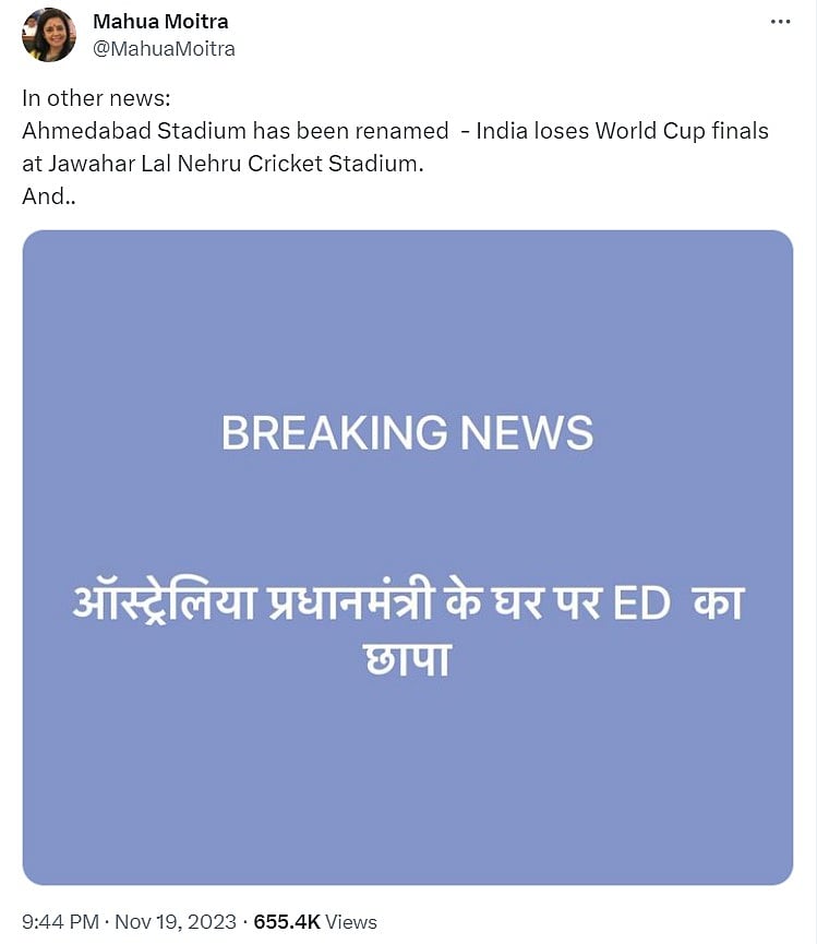 உலகக்கோப்பை இறுதிப் போட்டி : BREAKING NEWS.. ஆஸ். பிரதமர் வீட்டில் ED ரெய்டு... - மஹுவா மொய்த்ரா தாக்கு !